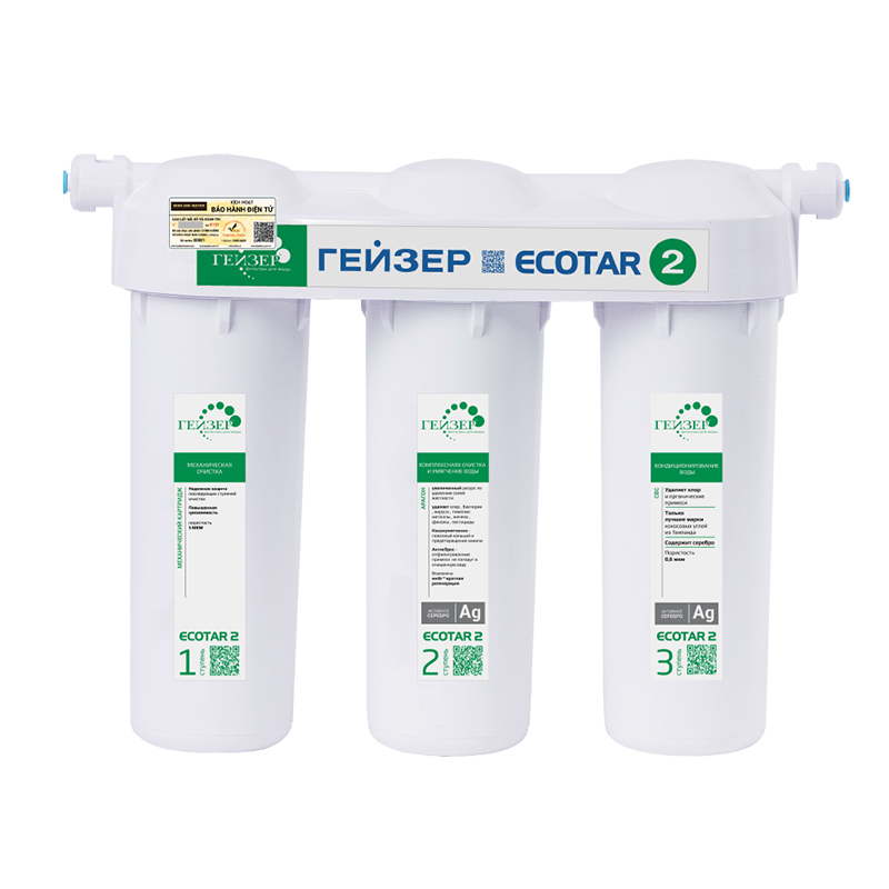 Máy lọc nước Geyser ECOTAR 2