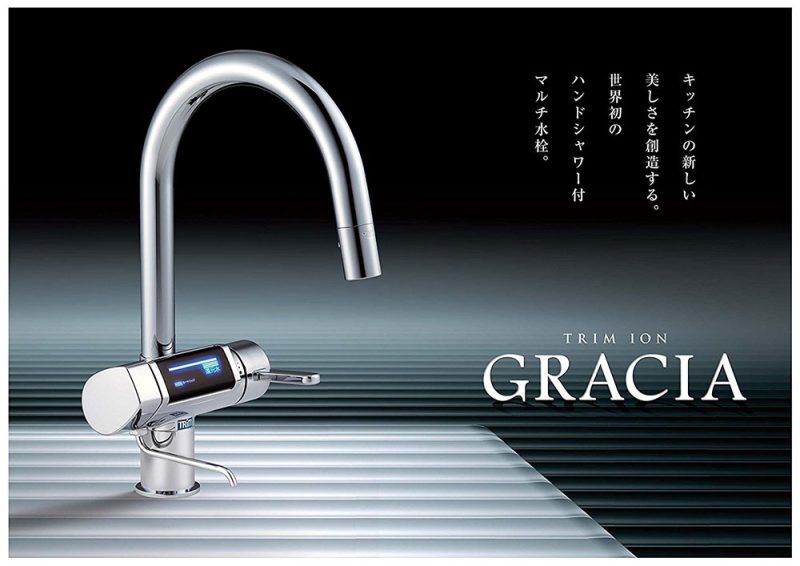 Máy lọc nước điện giải Trim Ion Gracia